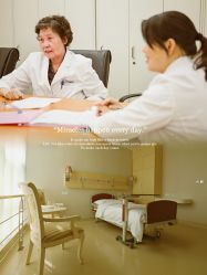 -北京和美妇儿医院