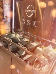 点击看大图 -台湾台婴美月子中心(长沙保利店)