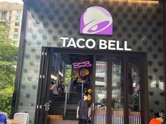 -Taco Bell 塔可钟(民田路店)