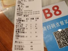 -双喜老铺(人民广场店)