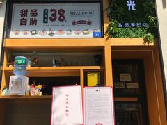 -拾光·小碗甜品