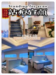 -战痘宣颜科学皮肤管理祛痘中心