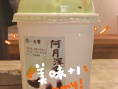 -李山山茶事(景枫店)
