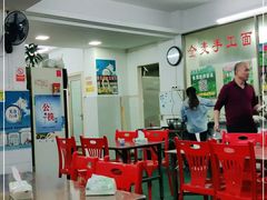 大堂-楚生鹅粿条汤(东山分店)