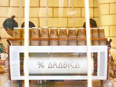 -% Arabica阿拉比卡咖啡(深圳湾万象城店)
