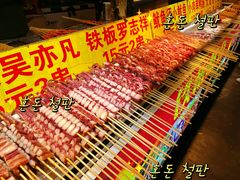 -大学城夜市大排档(凤栖路店)