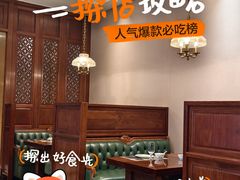-清水蘭軒