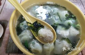 Yuan Yang Xiao Hun Dun (Mixed 20)