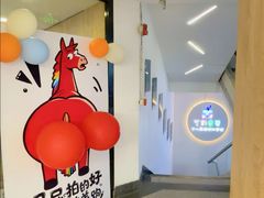 -艺彩童馨舞蹈培训学校(西湖道校区)