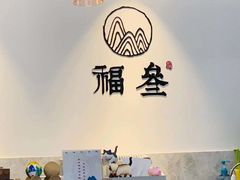 -古耳咖啡(北锣店)
