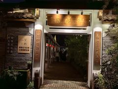-九龙湾·御膳坊(九龙窠路店)