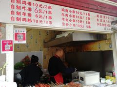-辽B·小串(总店)