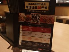 -味千拉面(常州关河东路分店)