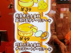-KUMO KUMO甜品·冰淇淋(深圳壹方城店)