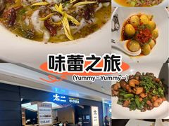 -太二酸菜鱼(深圳布吉万象汇店)