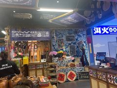 -洱火云南酸菜牛肉火锅(石景山当代商城店)