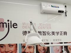 -武汉仁爱口腔(光谷店)