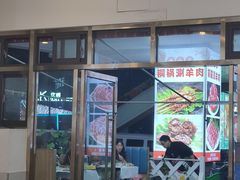 -虾大侠·盱眙龙虾老北京铜锅涮羊肉(金楠天街店)