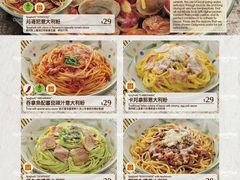 -萨莉亚意式餐厅(杭州滨江天街店)