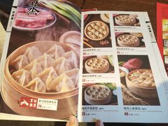 -新兴园饺子馆(河南街店)