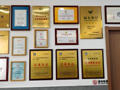 -近水楼糕团(景德路店)