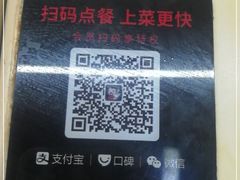 -味千拉面(煌华新纪元购物广场店)