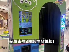 -新城市广场