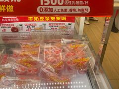 -味多美蛋糕(京旺家园店)