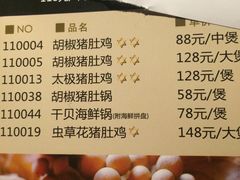 -捞王锅物料理(凯旋路店)