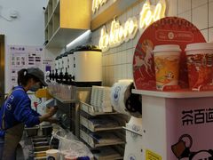-茶百道(招商花园城店)