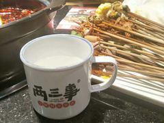 -两三事小郡肝串串香火锅(桂庙店)