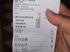 -Eckl’s爱氏热狗(猫街店)