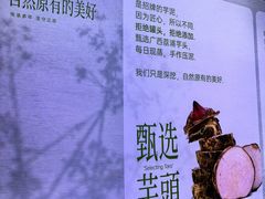 -仙雨林·奶茶鲜果茶(书院巷店)