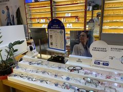 -优医视平价眼镜蔡司依视路折扣工厂店(十里堡店)