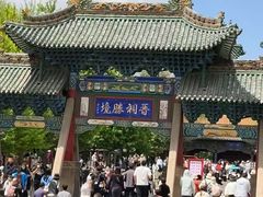 -晋祠公园