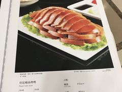 菜单-汇贤府·李氏鲁菜(五棵松店)