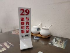 -十八家面馆(欧洲城店)