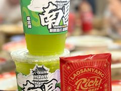 -老三样·旧食新味(万寿宫店)