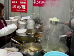 -老窦肥肠板面