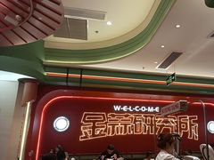 -避风塘·金牌店·夜宵(金玉兰店)