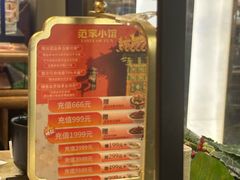 -范家小馆·烤鸭新京菜(金融街店)