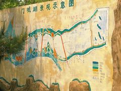-门城湖公园