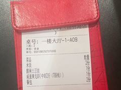 -京悦南门涮羊肉·羊蝎子火锅(田林路店)