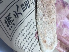 -七百岁羊肉馆(环球港店)