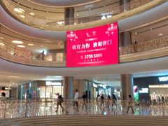 -鹏欣水游城