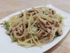 土豆肉丝-洪霞餐馆