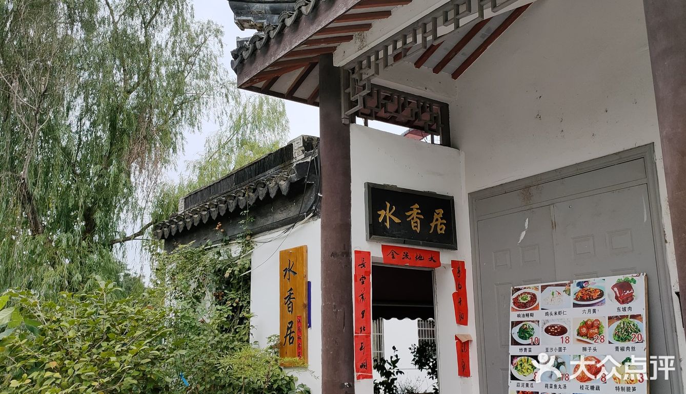 苏州平江路历史街区