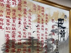 -清真重庆巴爷香辣鸡煲(南小巷店)