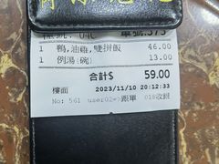 -陈光记烧腊店(罗保博士街店)