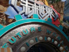-弘阳·未来世界(弘阳广场店)